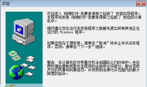 翔博我要涨停板之捡钱了 v9010