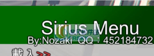 GTA5Sirius Menu线上注入辅助文件 v2.7