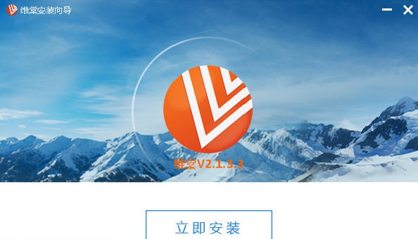 维棠新浪视频下载软件 v2.1.3.8