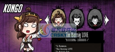 饥荒舰队Collection金刚人物MOD v2.6