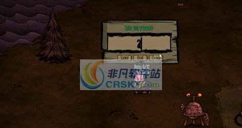 饥荒联机版高科技安全锁箱子mod v2.6