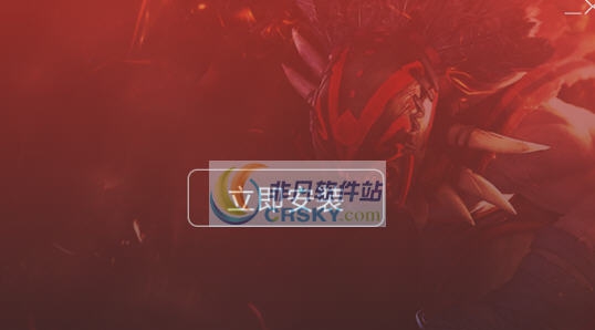dota2国服反和谐RealBloodMOD v2.6