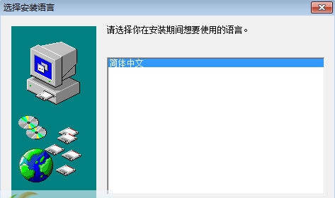翔博今牛趋势分析系统 v9010