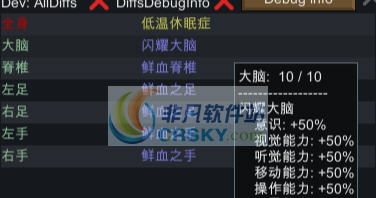 环世界A17零子仿生科技MOD v2.6