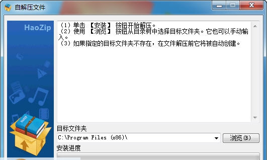 全民心神瞄准器 v1707012