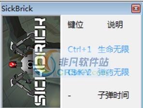 酷炫射击三项修改器 v3.6