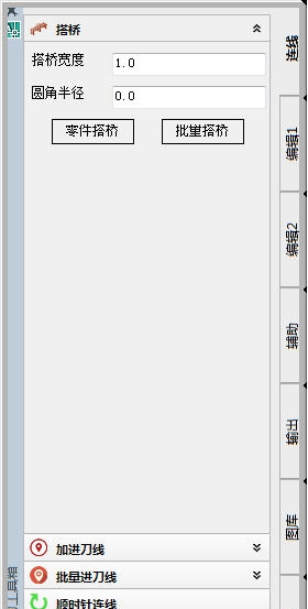 断崖水刀工具箱 v13 婵炴挳妫垮鎺旂箔閻旂厧绀傞柛娆愶耿閻擄箼1.7
