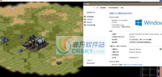 红色警戒2win10完美运行补丁 v2.7