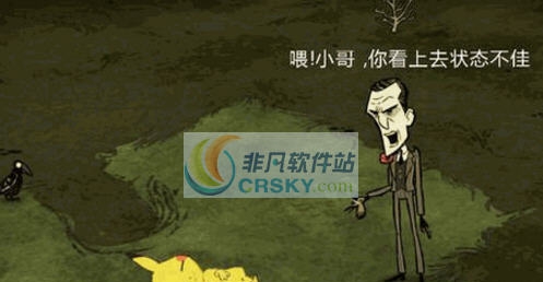 饥荒联机海难宠物MOD v2.5