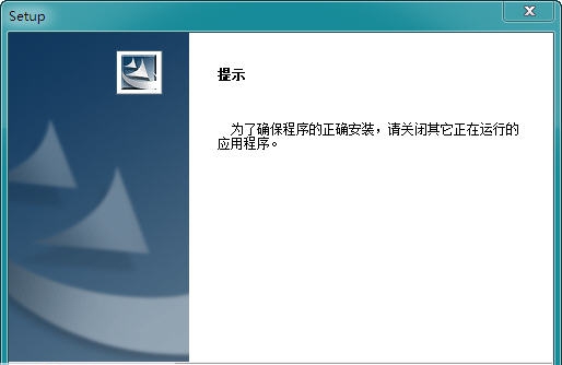 最新版服装CAD v8.9