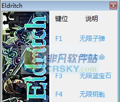 埃尔德里奇五项修改器 v3.3