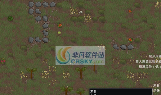 环世界A17行星气候灾难MOD v2.6