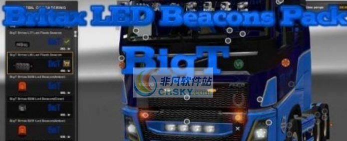 欧洲卡车模拟2爆闪灯MOD v2.10