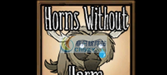 饥荒联机版无伤害取牛角MOD v2.7