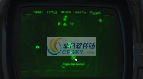 辐射4核子世界的隐蔽之家MOD v2.6