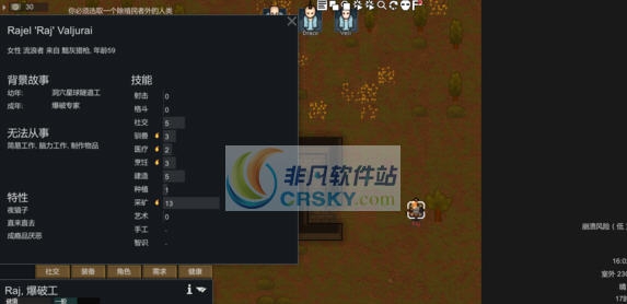 环世界a17单位标记MOD v2.5