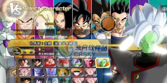 龙珠超宇宙2黑悟空十段变身技能MOD v2.5