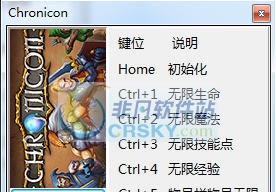 编年史测试版五项修改器 v3.4