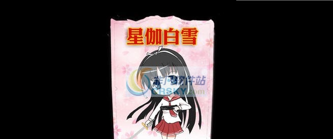 饥荒联机版星伽白雪人物MOD v2.5