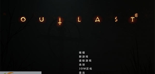 逃生2ReShade画质优化补丁 v1.6