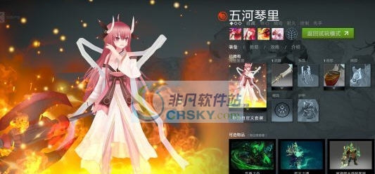 DOTA2五河琴里替换冥魂大帝MOD v2.4