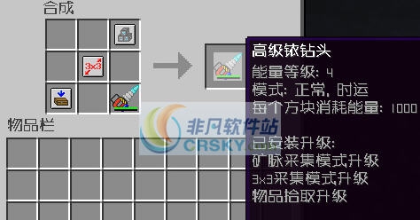 我的世界1.7.10高科技铱钻MOD v2.5