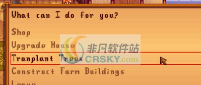 星露谷物语移植果树MOD v2.8