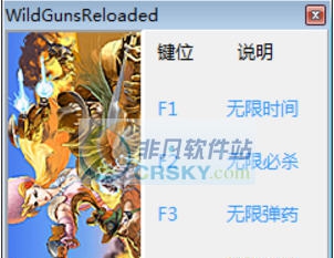 荒野双枪重装上阵四项修改器 v3.5
