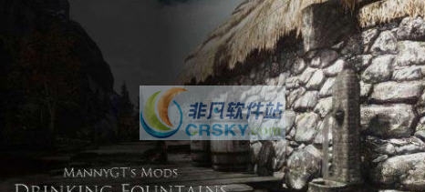 上古卷轴5天际重制版可饮用喷泉MOD v2.6