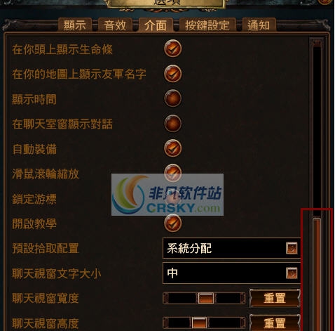 流放之路全服通用过滤器 v2.7
