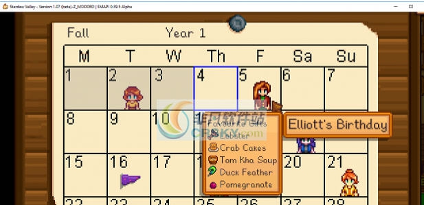 星露谷物语NPC礼物喜好MOD v2.5