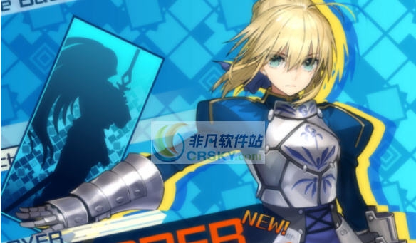 Fate/EXTELLA呆毛王Saber解锁初期存档 v2.8