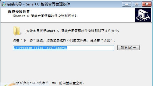 SmartC智能合同管理系统 v1.7
