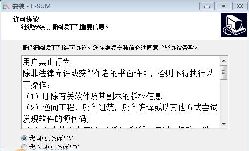 百思表格合并 v2.0.7