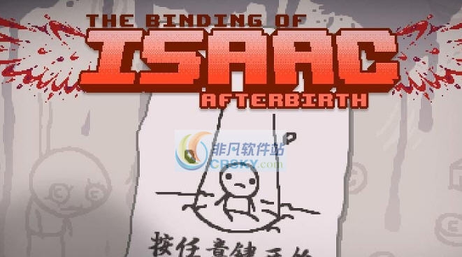 以撒的结合胎衣7天的七美德mod v2.6