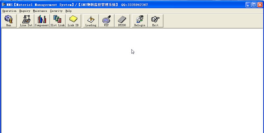 SMT物料监控系统(MES系统) v1.1.8