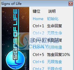 生命迹象八项修改器 v3.6