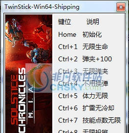 至日编年史MIA八项修改器 v3.5