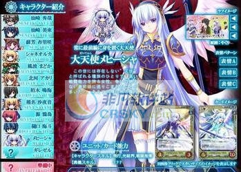 创刻的动脉SSG修改器 v3.5