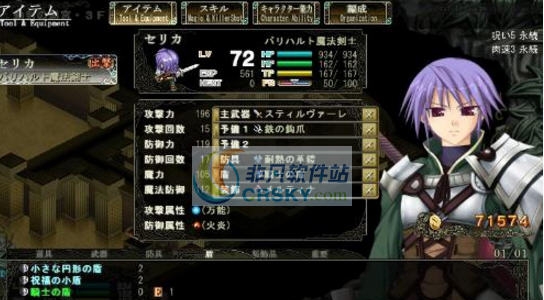 战女神VERITASSG修改器 v3.4