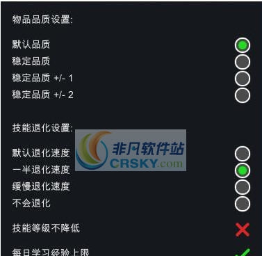 环世界A17稳定品质MOD v2.5