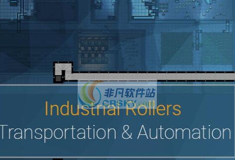 环世界A17工业传送带MOD v2.4