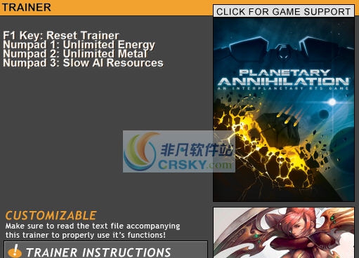 行星的毁灭泰坦三项修改器 v3.7