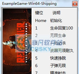 拯救者八项修改器 v3.5