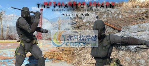 辐射4合金装备幻痛潜行服MOD v2.6