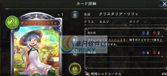 影之诗工口向泳装MOD v2.8