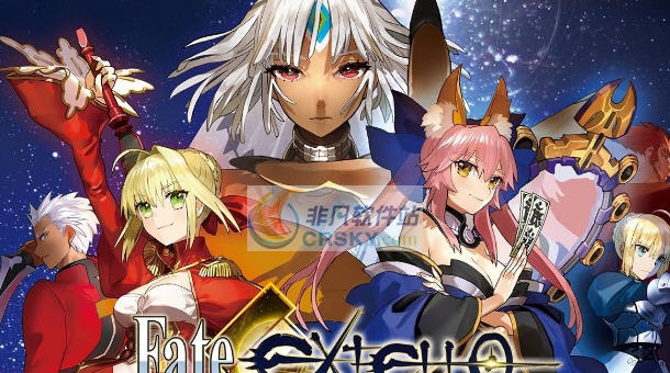 Fate/EXTELLA鉴赏室全收集存档 v2.4