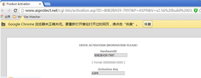 ASProtect v2.77 Build 06.33