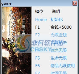 大马士革机器人东京始战HD八项修改器 v3.5