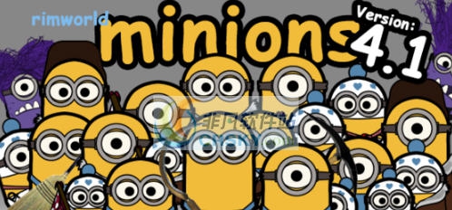 环世界a17小黄人MOD v2.5